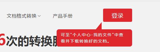 快速在线获取PDF文档中的图片 快速在线获取PDF文档中的图片