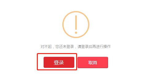 如何将Excel文档在线转成PDF格式