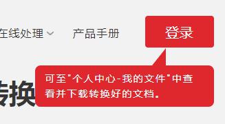 本文教你如何一键移除PDF密码