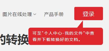 分享一个在线免费压缩PDF文件的方法